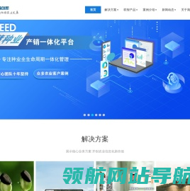 安徽联智创新软件有限公司