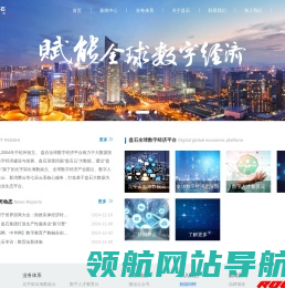 浙江盘石信息技术股份有限公司