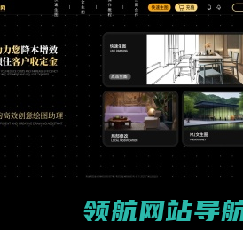 云图AI