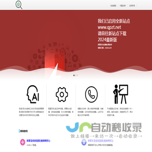 全屏找图