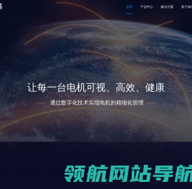 山东智工场物联科技有限公司