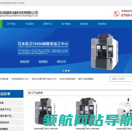 广东润源机械科技有限公司