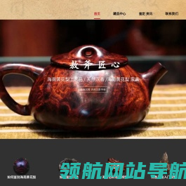 敖斧匠心官方网站