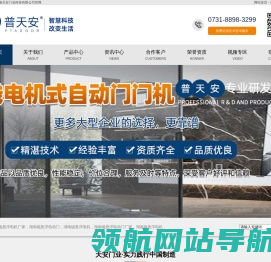 湖南磁悬浮电机
