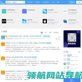 环信开发者社区