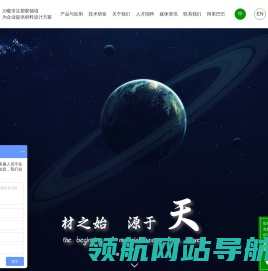 黑白管材色母粒