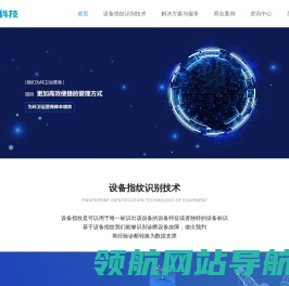酷陆智慧环境云