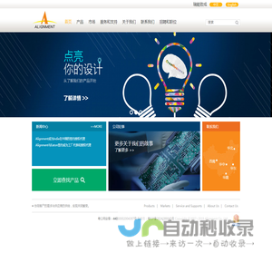缘隆有限公司