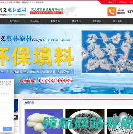 活性炭