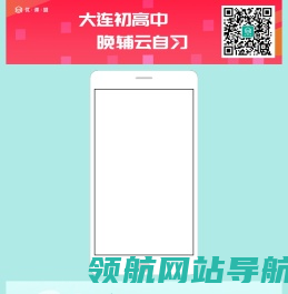 优课盟