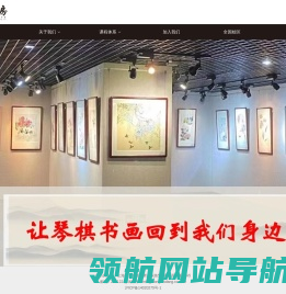 国画