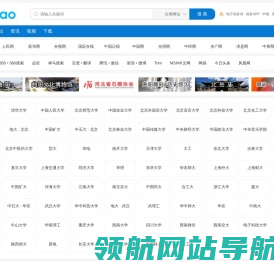 烟涛网