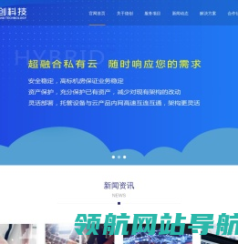东莞市德创信息科技有限公司