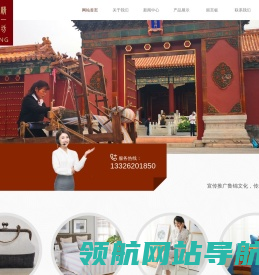 鄄城县鲁锦工艺品有限责任公司