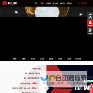 上海展厅展馆设计