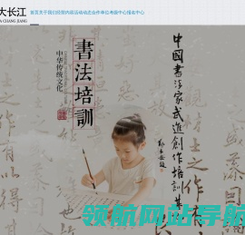 常州大长江文化传播有限公司