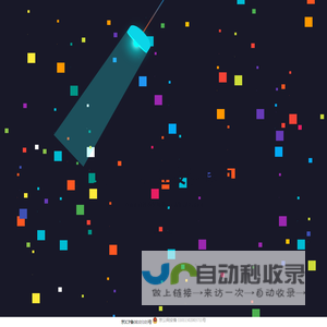 站点维护中