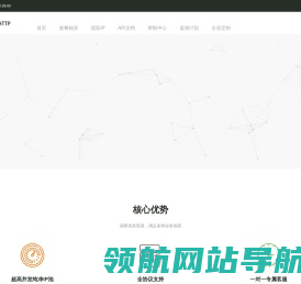 蝌蚪HTTP