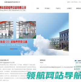 超临界萃取