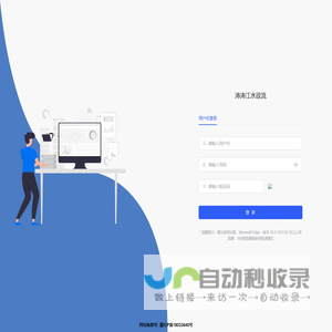 涛涛江水欲流