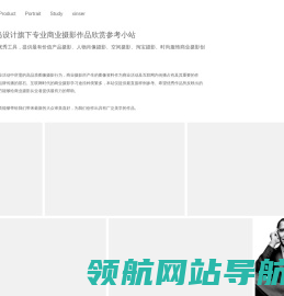新摄网