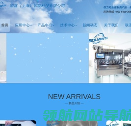 曌鑫(上海)智能科技有限公司
