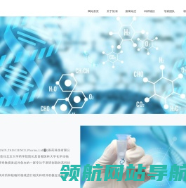 北京恒润泰生医药科技有限公司