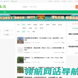 银杏在线掌上通