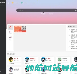 安福货源网
