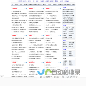 IT学习网