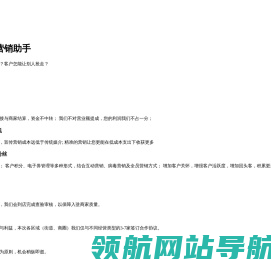随意点