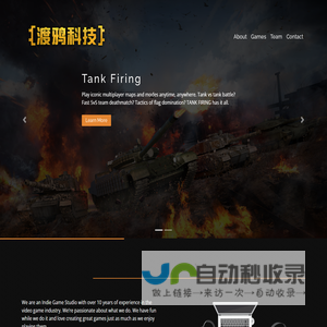 渡鸦科技