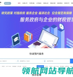 商丘代理记账,商丘财务外包,商丘税务筹划,商丘税务注销
