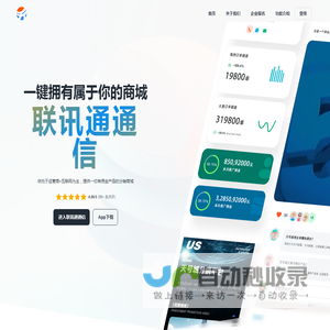 华膜科技