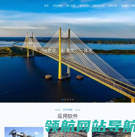 测量云官网