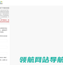 利民网谅解赔偿