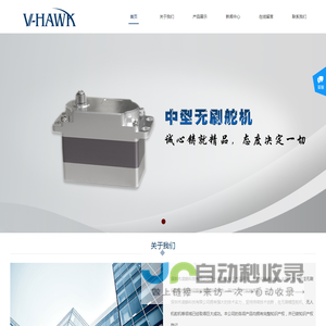 深圳市凌皓科技有限公司