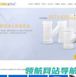 hdpe排水管