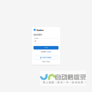 荣荣的小站