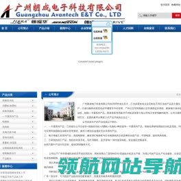 水控机/智能控水机/消费机/电烙铁/JBC电烙铁/白光电烙铁/可调电源/旋转风热风枪/自动洗手机/放大镜/增氧机定时器/收费机/蓝牙音响/一体功放音响机