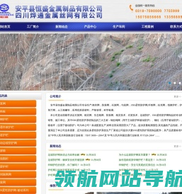 格宾网