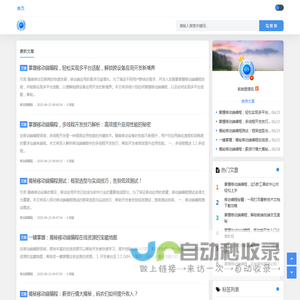 深挖移动端性能优化