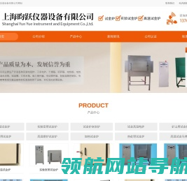 试金炉
