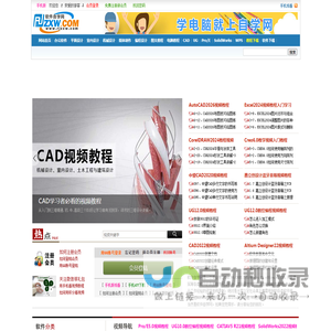 软件自学网