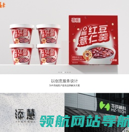 武汉嘉未品牌设计公司