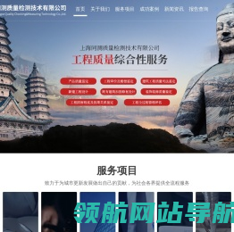 建筑工程质量司法鉴定