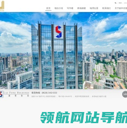 丽丰中心