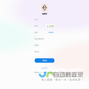 乾元文创