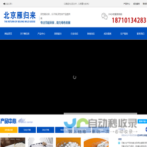 活性氧化铝,活性氧化铝干燥剂,活性氧化铝吸附剂,分子筛,分子筛厂家
