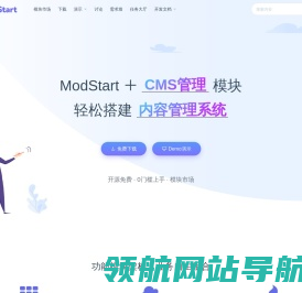 ModStart